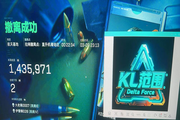 三角洲行动鼠大侠外挂透视自瞄效果